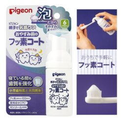 Bọt Đánh Răng Phủ Fluorine Pigeon Hương Nho Cho Bé Từ 6 Tháng 40ml Bọt Đánh Răng Phủ Fluorine Pigeon Hương Nho Cho Bé Từ 6 Tháng 40ml