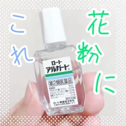 Nước Nhỏ Mắt Rohto Algard