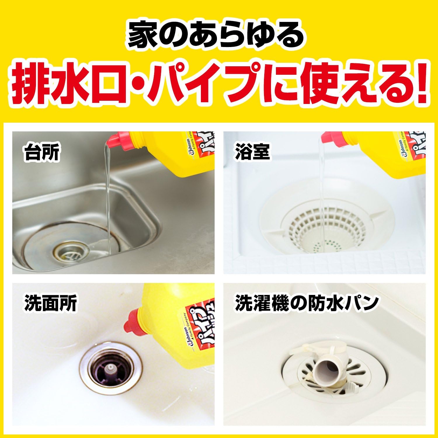 Chai Thông Cống Daiichi Rookie Pipe Cleaner Chlorine Type 800g Chai Thông Cống Daiichi Rookie Pipe Cleaner Chlorine Type 800g