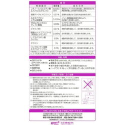 Nước Nhỏ Mắt V Rohto Active Premium Nước Nhỏ Mắt V Rohto Active Premium
