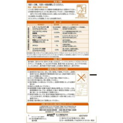 Nước Nhỏ Mắt V Rohto Contact Premium Nước Nhỏ Mắt V Rohto Contact Premium