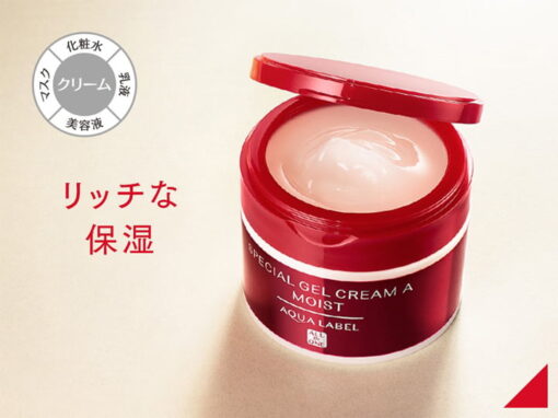 Kem dưỡng ẩm shiseido aqua label special moist gel cream