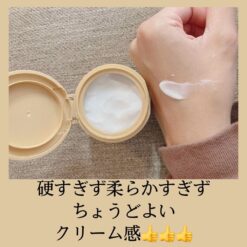 Kem dưỡng chống lão hóa shiseido aqua label bouncing care cream