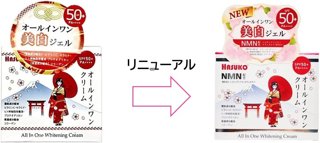 Kem Ủ Trắng Da Toàn Thân Hasuko Whitening Cream SPF 50+/PA++++ 280g