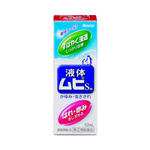 Lăn Chống Muỗi Đốt Muhi Cho Bé Từ 6 Tháng Chai 50ml