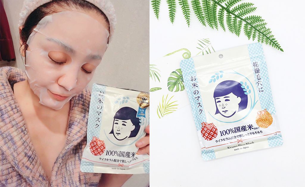 Mặt Nạ Gạo Keana Nadeshiko Dưỡng Ẩm Se Khít Lỗ Chân Lông Gói 10 Miếng