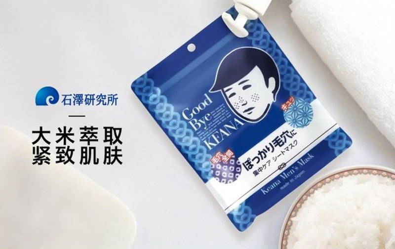 Mặt nạ thu nhỏ lỗ chân lông dành cho nam Keana Men’s Mask 10 miếng