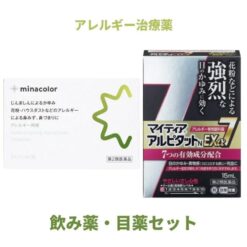 Nước Nhỏ Mắt Senju Mytear ALPITATTO NEXα7