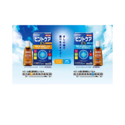 Nước Nhỏ Mắt Senju Mytear PINT CARE EX Mild Nước Nhỏ Mắt Senju Mytear PINT CARE EX Mild