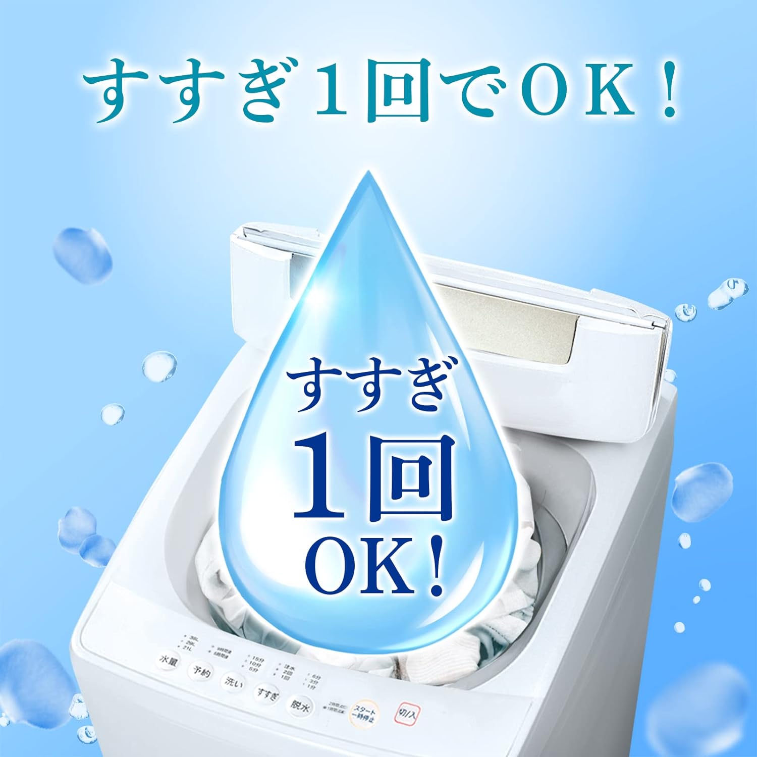 Nước Giặt Làm Mềm Vải Bold Nhật Bản Hương Savon 750g Nước Giặt Làm Mềm Vải Bold Nhật Bản Hương Savon 750g