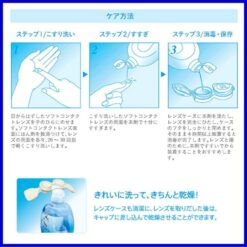 Nước Ngâm Lens Rohto C3 Cube Soft One Cool Nước Ngâm Lens Rohto C3 Cube Soft One Cool