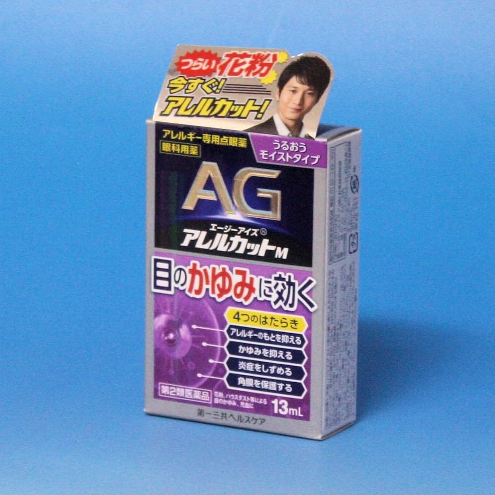 Nước Nhỏ Mắt Daiichi Sankyo AG Eyes Allercut M Amazon | 【第2類医薬品】エージーアイズアレルカットM 13mL ×3 | 第一三共ヘルスケア | 目薬
