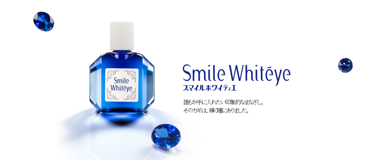Smile whiteye ｜日本代購｜cosmeticsbb 瑩之部屋