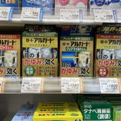 Nước Nhỏ Mắt Rohto Algard Clear Mild EX Alpha Nước Nhỏ Mắt Rohto Algard Clear Mild EX Alpha