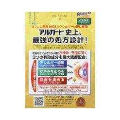 Nước Nhỏ Mắt Rohto Algard Clear Mild Z