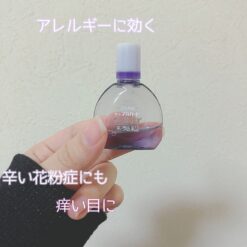 Nước Nhỏ Mắt Rohto Algard Cool Ex