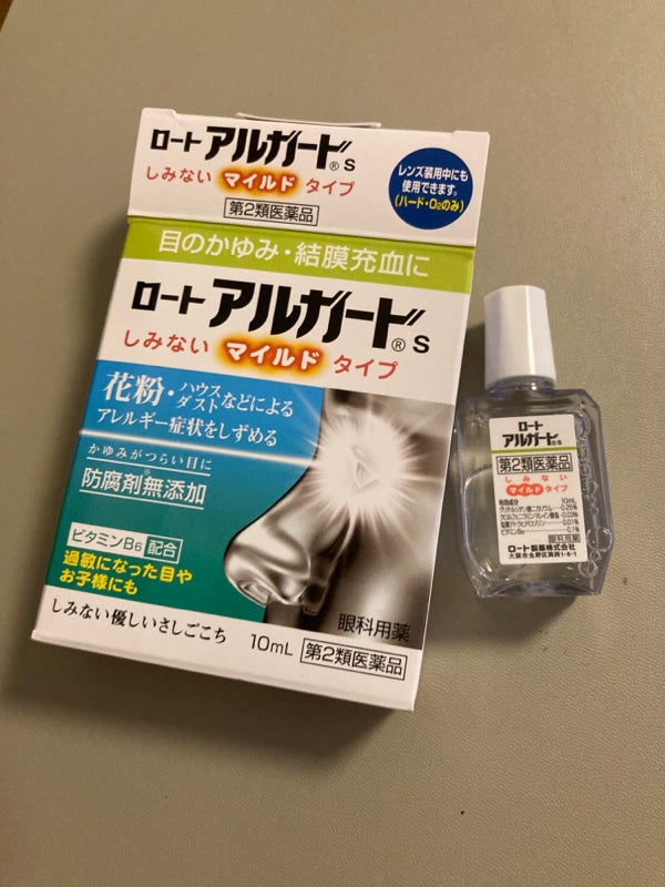 Nước Nhỏ Mắt Rohto Algard S ロートアルガードS 10ml(ロート製薬)の口コミ・評判、評価点数 | ものログ