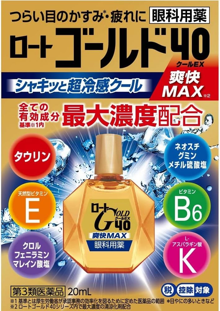 Nước Nhỏ Mắt Rohto Gold 40 Cool Max EX 20ml