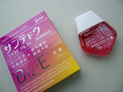 Nước Nhỏ Mắt Sante Dou Plus E Alpha 参天製薬 サンテドウ プラスEアルファ - nobara*note