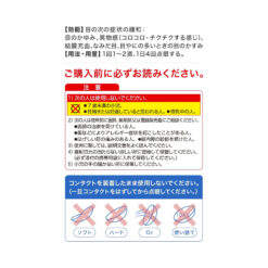 Nước Nhỏ Mắt Senju Mytear EYETECT Nước Nhỏ Mắt Senju Mytear EYETECT