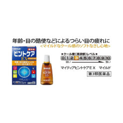 Nước Nhỏ Mắt Senju Mytear PINT CARE EX Mild Nước Nhỏ Mắt Senju Mytear PINT CARE EX Mild