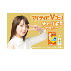 Nước Nhỏ Mắt Senju MytearV Plus Nước Nhỏ Mắt Senju MytearV Plus