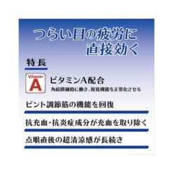 Nước Nhỏ Mắt Smile PIT Super Cool Nước Nhỏ Mắt Smile PIT Super Cool