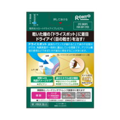 Nước nhỏ mắt v rohto dry eye premium