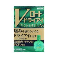 Nước nhỏ mắt v rohto dry eye premium