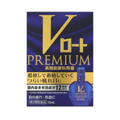 Nước nhỏ mắt v rohto premium