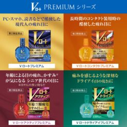 Nước Nhỏ Mắt V Rohto Contact Premium Nước Nhỏ Mắt V Rohto Contact Premium