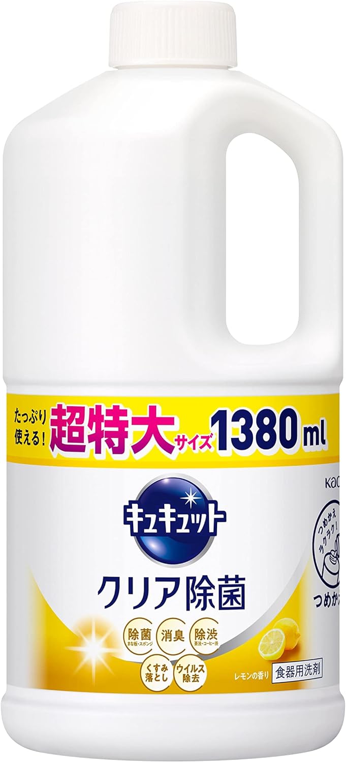 Nước Rửa Bát Kao Hương Chanh 1380ml