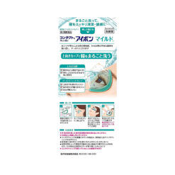 Nước Rửa Mắt Kobayashi Eyebon Mild Care Eye Wash LiquidNước Rửa Mắt Kobayashi Eyebon Mild Care Eye Wash Liquid