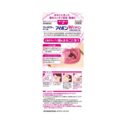 Nước Rửa Mắt Kobayashi Eyebon W Premium Eye Wash Liquid