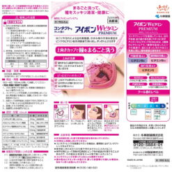 Nước Rửa Mắt Kobayashi Eyebon W Premium Eye Wash Liquid Nước Rửa Mắt Kobayashi Eyebon W Premium Eye Wash Liquid