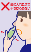 Nước rửa mũi kobayashi hananoa b shower type