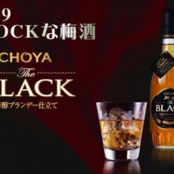 Rượu mơ the choya black