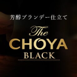 Rượu mơ the choya black