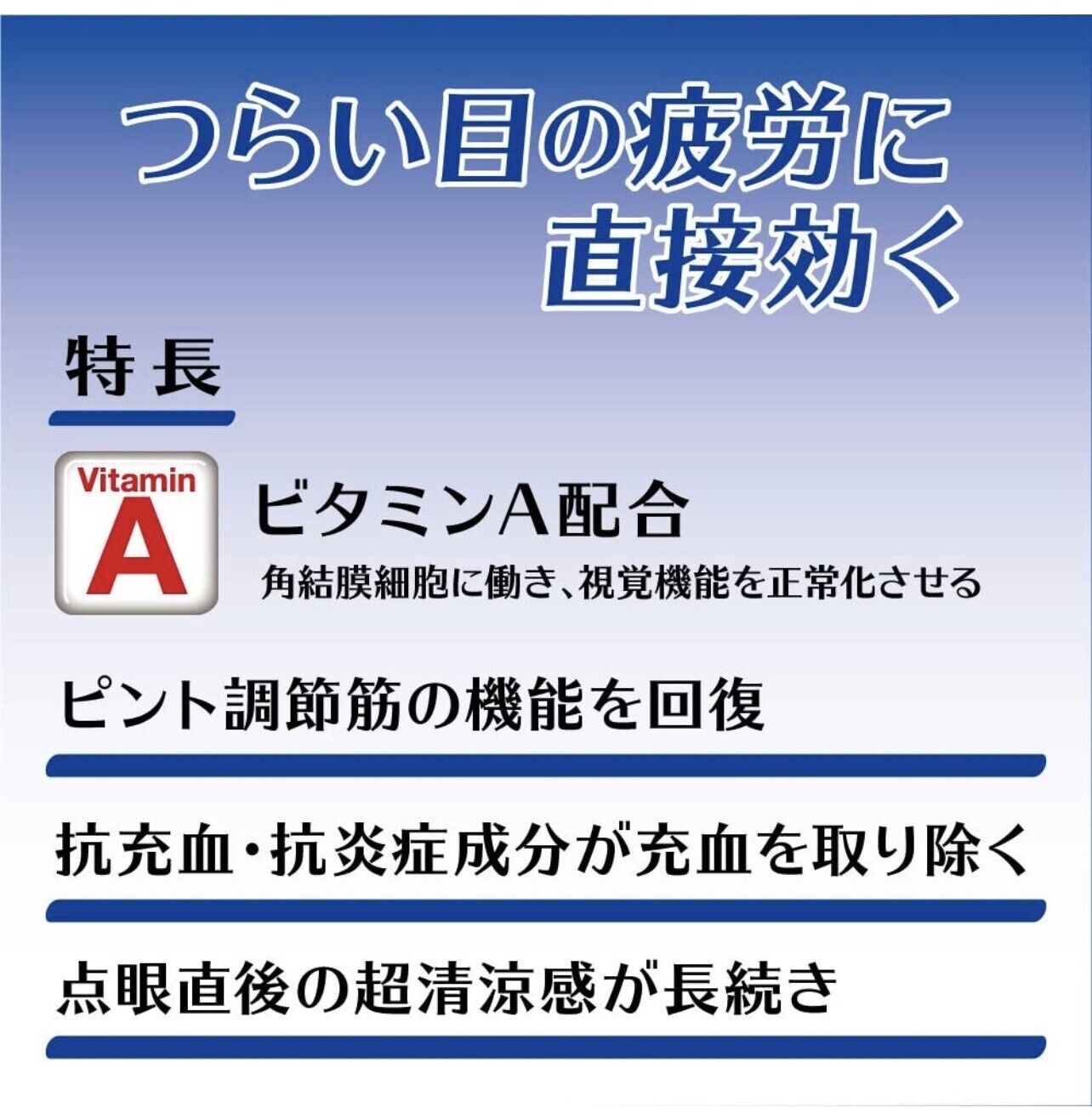 Nước Nhỏ Mắt Smile PIT Super Cool Nước Nhỏ Mắt Smile PIT Super Cool