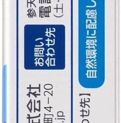 Nước Nhỏ Mắt Sante Daikagu Eye Drops Nước Nhỏ Mắt Sante Daikagu Eye Drops