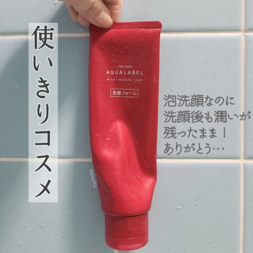 Sữa rửa mặt shiseido aqua label màu đỏ dưỡng ẩm trắng da 130g