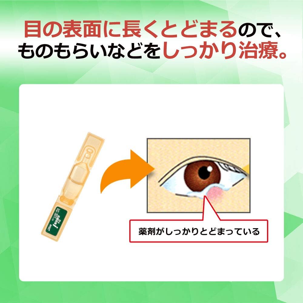 Thuốc Nhỏ Mắt Rohto Antibacterial Eye Drops Thuốc Nhỏ Mắt Rohto Antibacterial Eye Drops