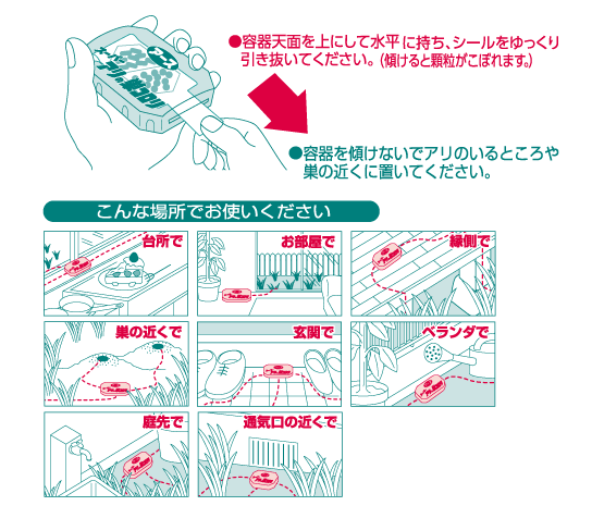 Thuốc Siêu Diệt Kiến Earth Chemical Nhật Bản