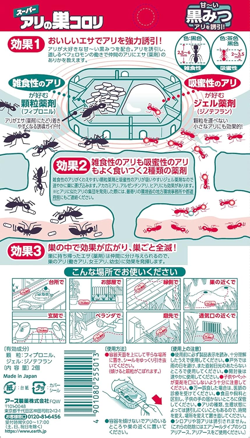 Thuốc Siêu Diệt Kiến Earth Chemical Nhật Bản