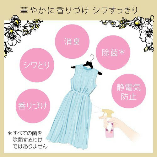 Xịt Thơm Và Làm Phẳng Quần Áo KAO Flair Fragrance Flower Hamony