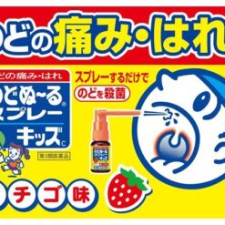 Xịt viêm họng kobayashi nodonuru spray strawberry