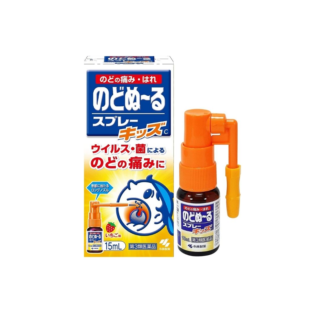 Chai xịt hỗ trợ điều trị viêm họng kobayashi 15ml - jagodo