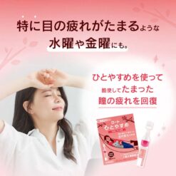 Nước Nhỏ Mắt Rohto Break Nước Nhỏ Mắt Rohto Break