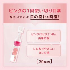 Nước Nhỏ Mắt Rohto Break Nước Nhỏ Mắt Rohto Break