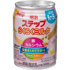 Sữa Meiji 1-3 Nội Địa Nhật Step Rakuraku Milk Lon Pha Sẵn 240ml